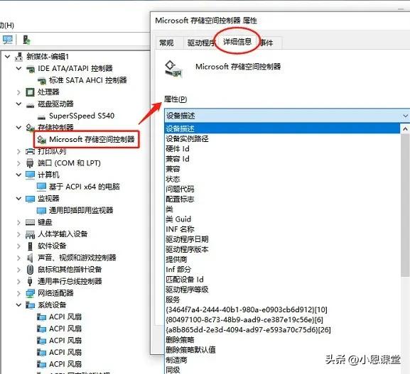 怎么查看电脑配置信息?这有两种方式教给你