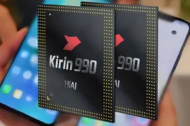 麒麟990和麒麟9000处理器哪个好，哪款更胜一筹，你更看好谁？图片