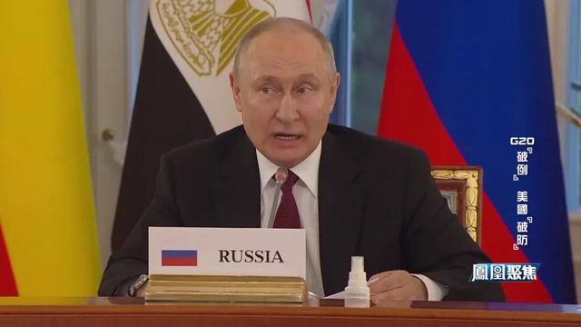 G20“破例”让美国“破防”