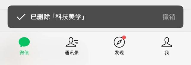 微信新功能连上热搜：钱包上锁、切换时间显示方式