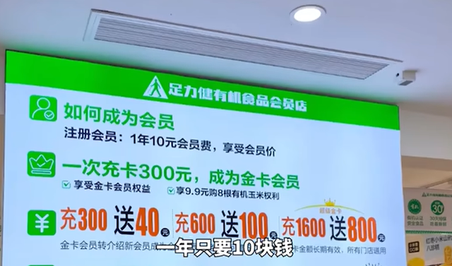 “足力健”卖水饺，网友锐评：为什么看着就一股脚丫子味儿？