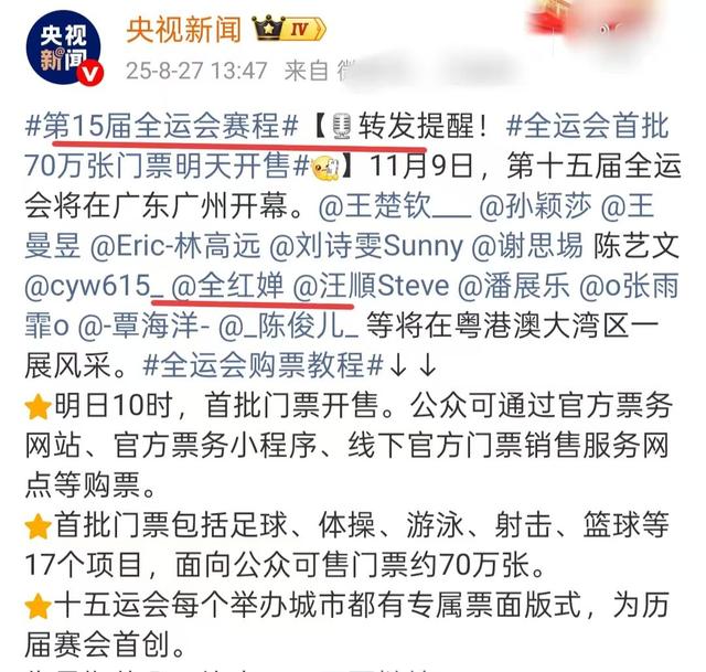 全红婵近照曝光变瘦很多，哥哥发声澄清谣言，官媒也来“打假”了