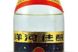 洋河大曲中最具收藏价值8瓶的酒图片
