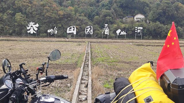 赏秋秦岭，摩旅商洛（04）陕南第一关，楚北第一门，打卡牛心关