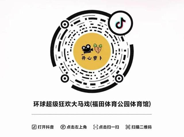 霸榜TOP1！网友“用脚投票”！这些好地方就在福田......