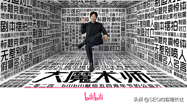 【回顾】2024年那些热点事件