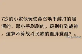 外国人眼里的中国有多凶狠网友一代人打了三代人的仗谁敢来惹图片