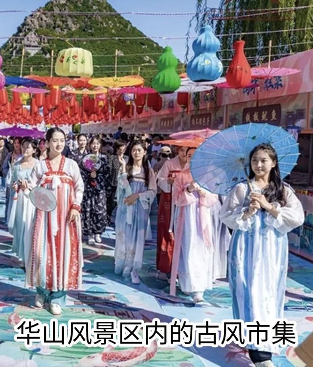 古今交响 诗画鹊华