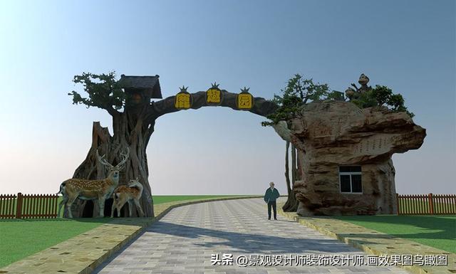 动物园设计案例效果图