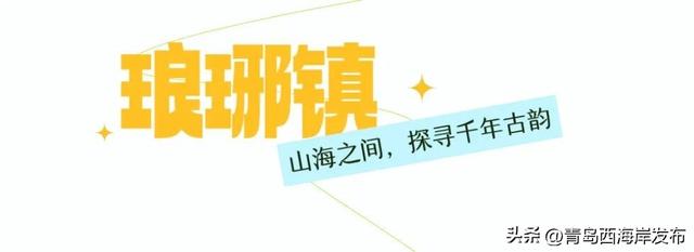小众玩法上线，“反向游”西海岸！