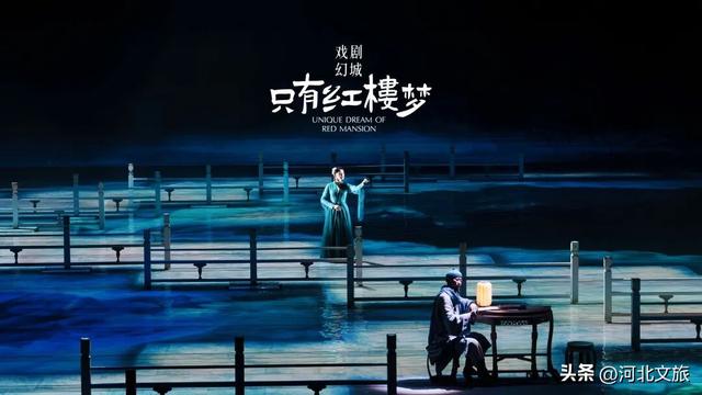 和王潮歌导演一起，走进只有红楼梦，走进当代东方之美