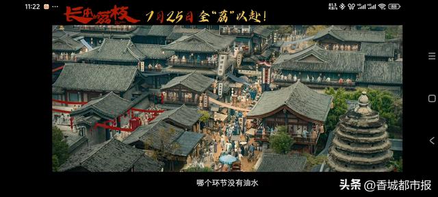大型演唱会赋能 影视热化为旅游热 ——襄阳文旅融合绘就发展上行线