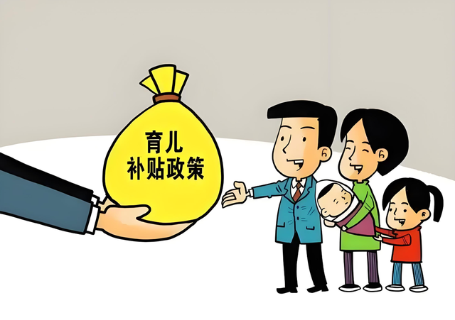 官方定调了，跌破7％！2025年出生人口871万，这意味着什么？ 第8张