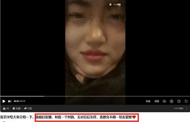 演员张艺洋已执行死刑！中国娱乐圈首例，倪大红、李雪健被牵连