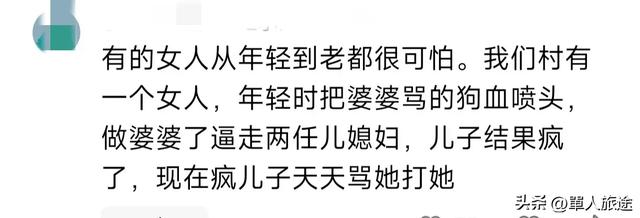 母亲要管儿子儿媳工资，告上法庭家破散，赢了钱却哭断肠子。
