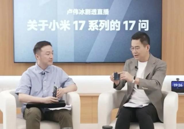 小米能否撑起“Pro Max级别”豪赌