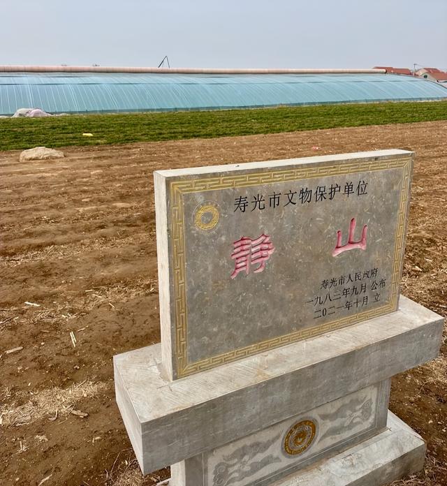 全国最矮的山仅0.6米高？网友吵翻了：一只脚就能跨过
