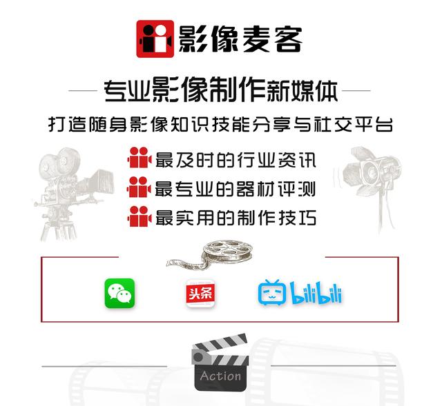 机闻速递：唯卓仕正在研发微单相机？大疆日本上半年销量第一！