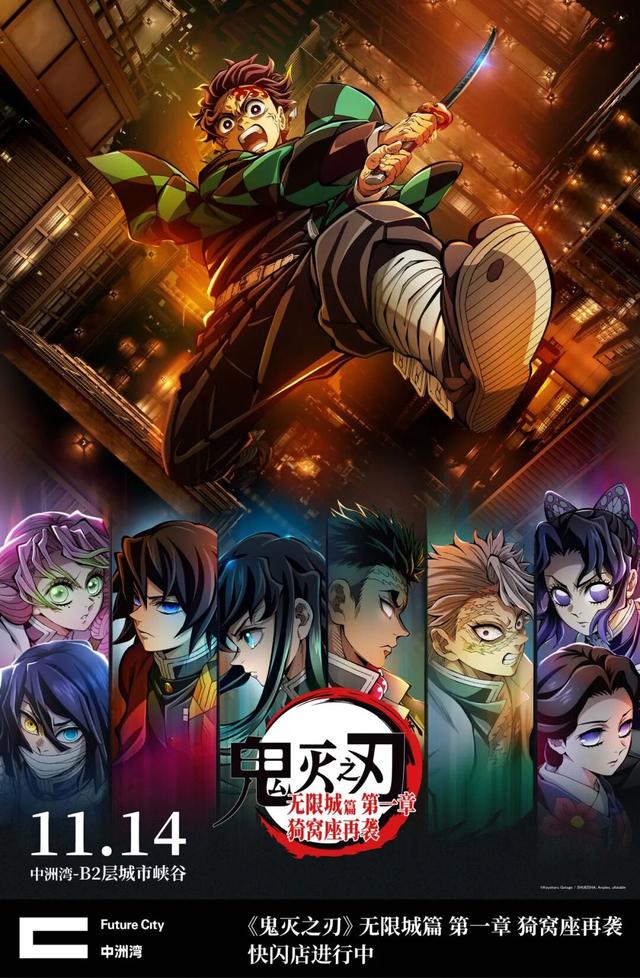 免费！就在莲花山！还有一大波福利......