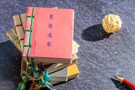 300多万字的《资治通鉴》，核心就九个字图片