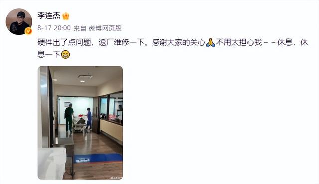 62岁李连杰回应噩耗，手术过程佛珠不离手，聊天记录透露更多细节