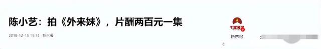 她是国家一级女演员，多次给丈夫戴绿帽，重病丈夫坐轮椅也不离婚