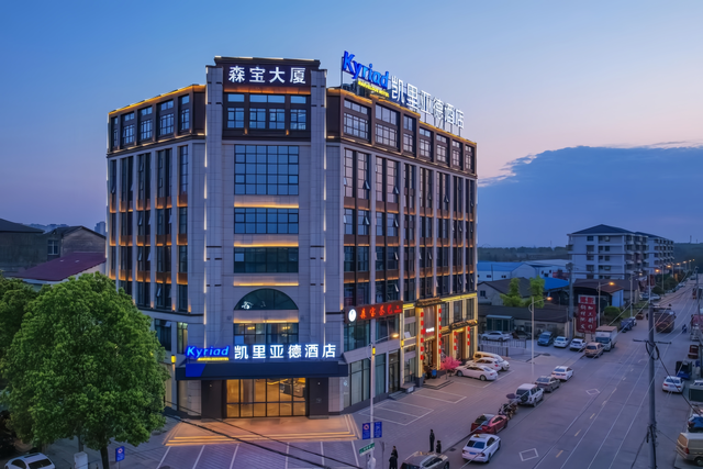 锦江酒店暑期限定福利来袭，承包你的夏日美好！