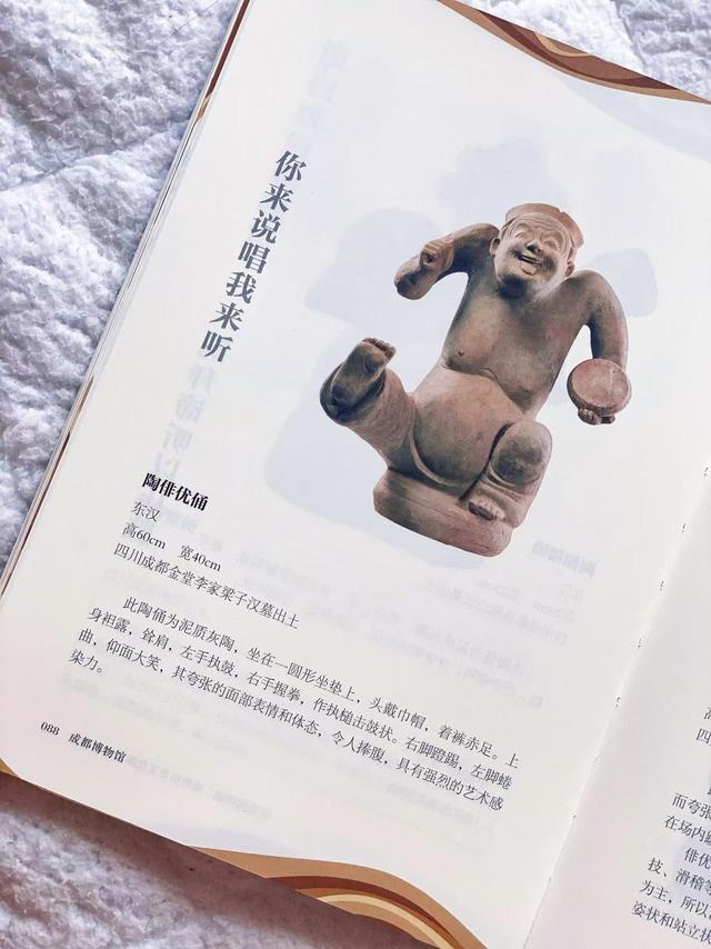 成都博物馆官方打卡攻略来了
