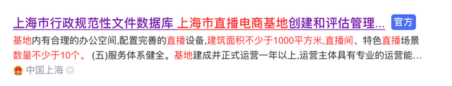 算完这笔账我直接跪了！怪不得薇娅团队需要自己的总部大楼