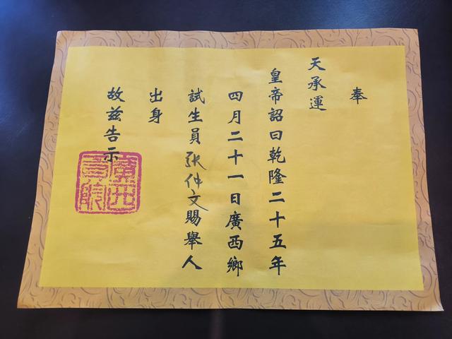 靖江王府，潜龙文脉