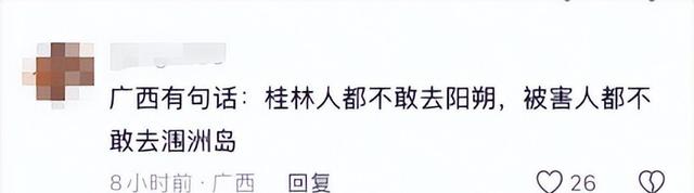 涠洲岛游客遭堵门威胁，司机罚7天后继续闹，海岛乱象谁来管。