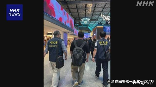 两名日本人在中国台湾高举国旗 高喊“台湾是中国的” 却被禁止入境