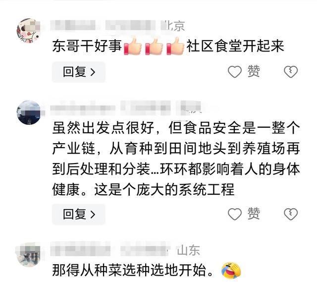 刘强东的顶级阳谋，3年内建1万家七鲜小厨，“京东自营外卖”来了