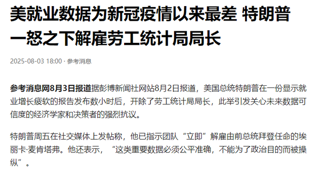 48小时内收3大噩耗，特朗普对华态度大变，几十国等着中国做决定