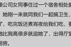 你有没有跟美女姐姐合租过？网友的经历分享震碎我三观.txt图片