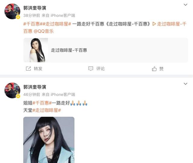 62岁千百惠离世，黄安泪诉旧事：原定演出取消，北京告别式来了