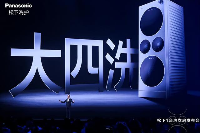 松下ALPHA G5以“听劝更听全”开启分区洗衣“集成化”新时代