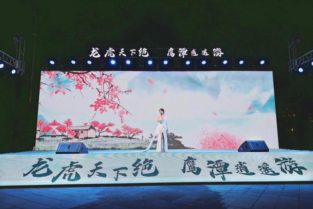 秋日相约抚州·共赴鹰潭逍遥|鹰潭文旅推介盛会即将启幕，邀您共赴秋日逍遥之旅