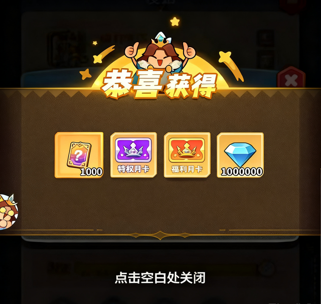 【永远的蔚蓝星球】9月全网最全独家兑换码汇总！附隐藏福利通道~