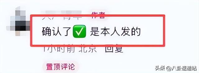 婚变传闻48小时后，刘强东不再隐忍，坦言“在老婆面前没了自信”