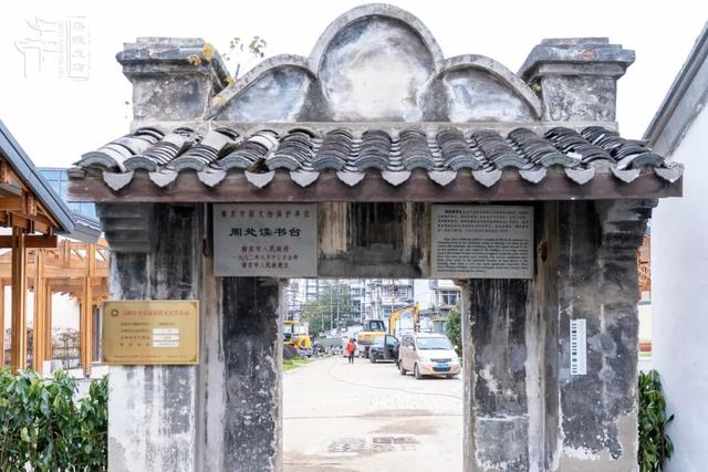 报~周处读书台，年内完工