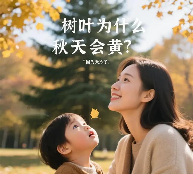 促进宝宝语言发展的新游戏，家长可以收藏起来