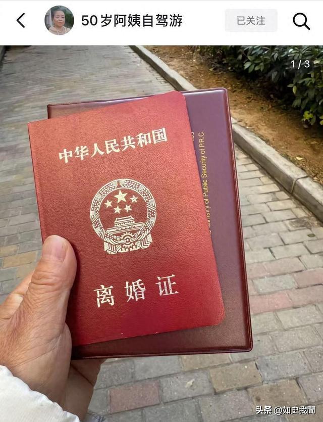 苏敏旅游5年后简直不敢认，连面相都变了，网友：这18万花得值！