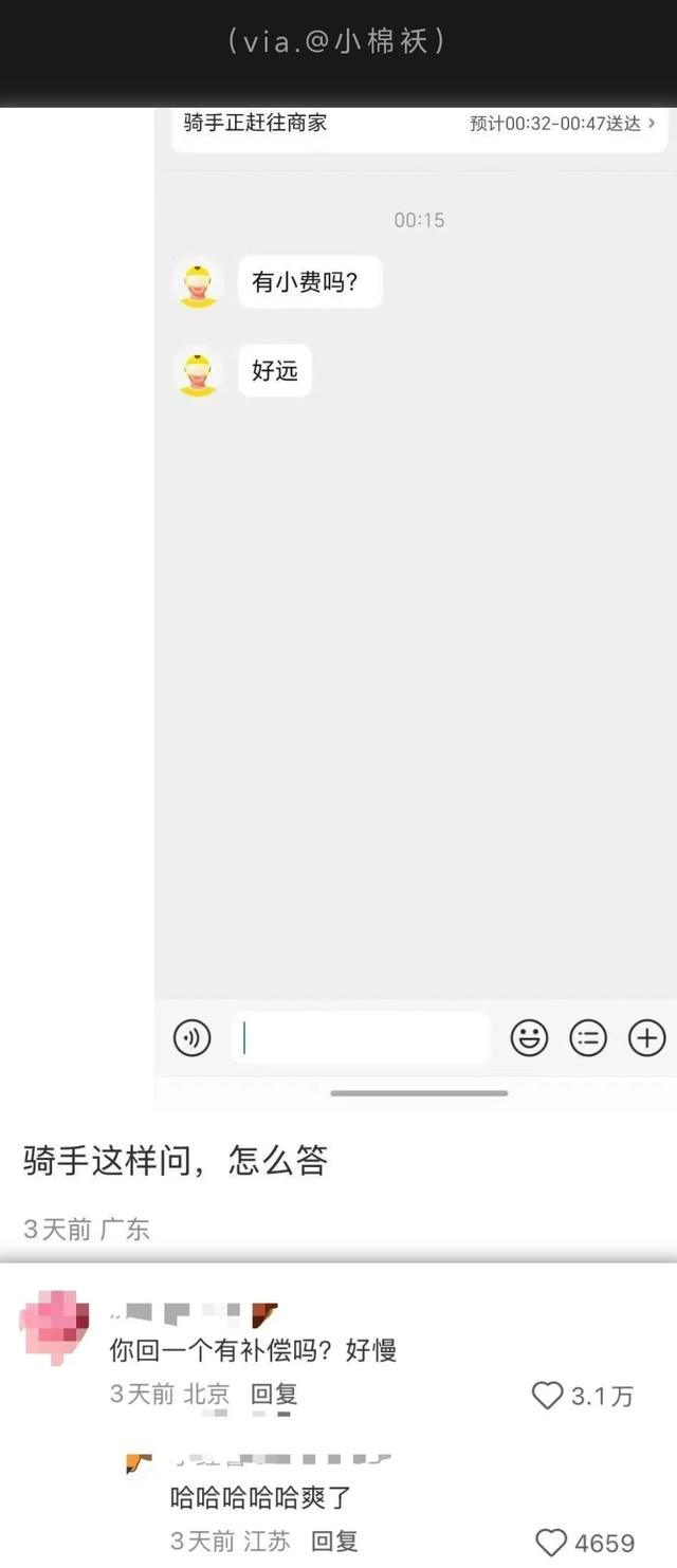 开心一笑😁但求一赞❤️