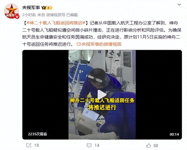 全球都在看中国将如何救援航天员! 俄罗斯和美国9个月, 中国多久？