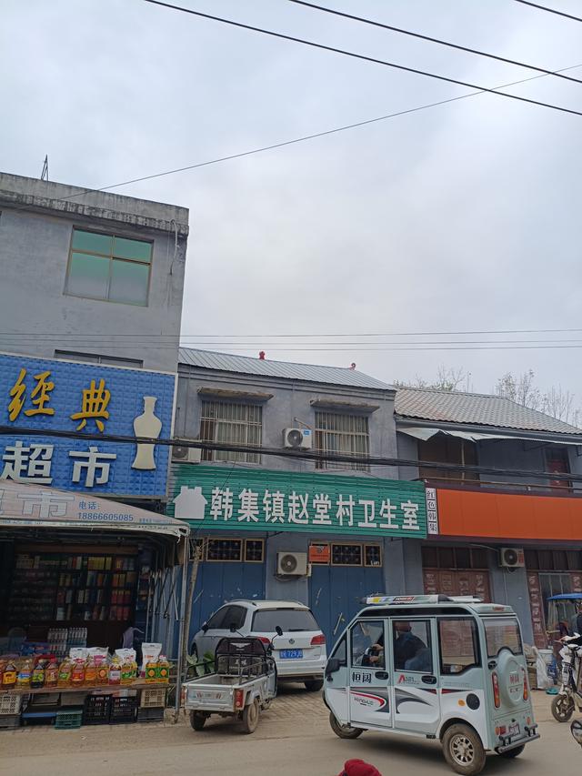 探访鲁西银行第四印刷所旧址