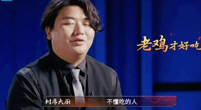 全红婵哥哥参加厨综后被淘汰，评论区一边倒，官媒都“无语”了