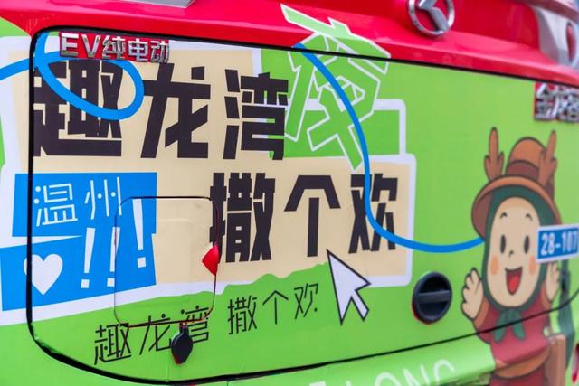 浙东南夜未央：五城夜游点亮“月光经济”