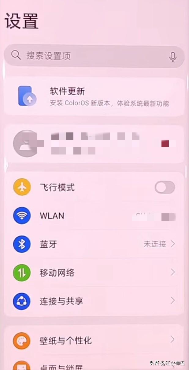 惊悚！你手机上的NFC功能如果没关闭，你手机的钱可能被异地盗刷