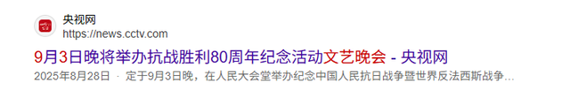 央视文艺晚会落幕：4人零差评，2人升咖，1人翻红，只有他被骂惨